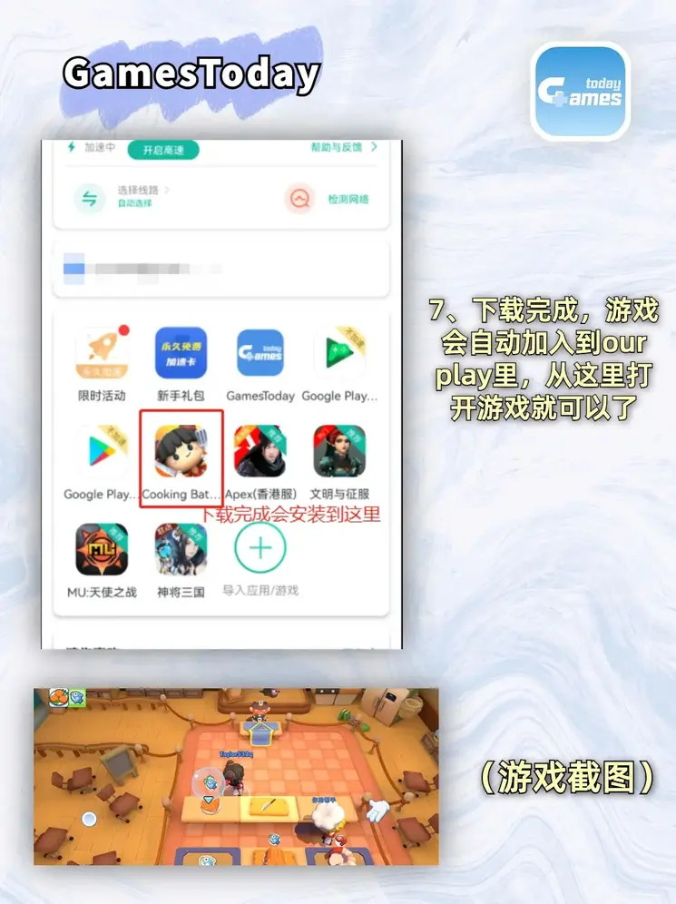 500一分快3官网平台下载截图3