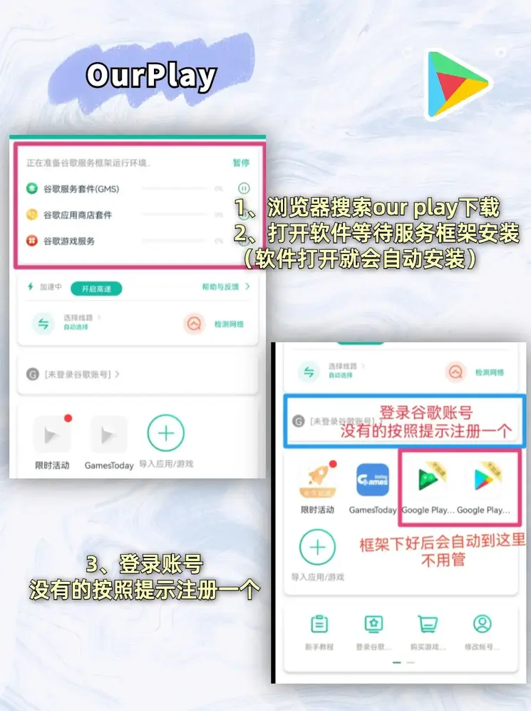 500一分快3官网平台下载截图1